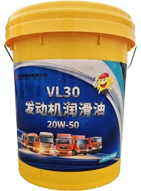 东风KR发动机机油VL30 20W50柴机油润滑油原装长里程