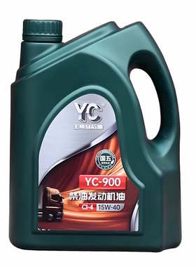 玉柴马石油发动机专用机油CH-4 20W-50 4L国六国五原装10W-40包邮