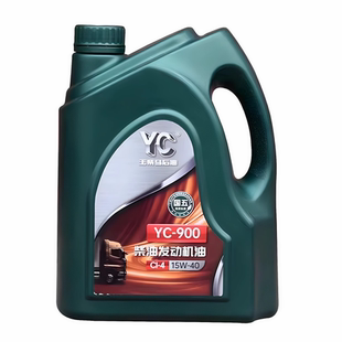 4L国六国五原装 10W 玉柴马石油发动机专用机油CH 包邮 20W