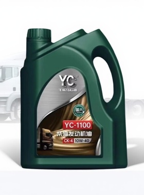 玉柴国六发动机专用机油 合成柴机油1100 CK-4 10W/40原装机油4L