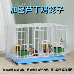 芦丁鸡专用养殖笼子家用加密大号芦丁鸡铁丝笼小鸡小鸭子鹌鹑鸟笼