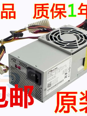 全新Dell Vostro200 v230st TFX0250AWWA pc6038 台式小电源250w