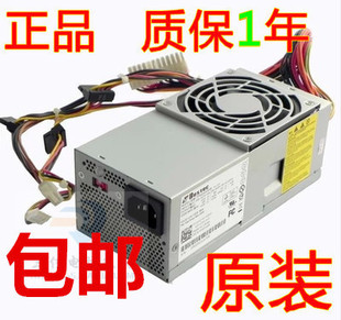 全新dell DCSCSF 230S 260S 620s 530s d03d TFX250小机箱电源