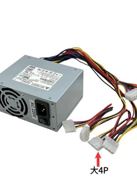 海康4个IDE 4盘DPS-250AB-101B 8664N-I16录像机电源PSF220MP-60