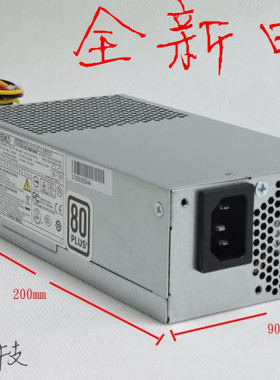 全新dps-220ub- 1 3a 4a 5a PE-5221-09 08 06宏基itx 小机箱电源