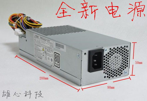 全新dps-220ub- 1 3a 4a 5a PE-5221-09 08 06宏基itx 小机箱电源