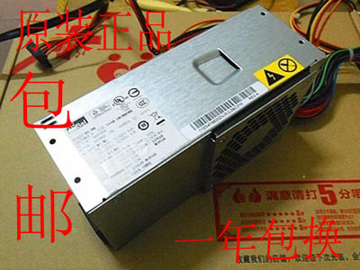 全新联想家悦s525 5r6 5r3 s505z 电源HK340-71FP tfx0250 pc6038