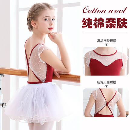 儿童舞蹈服女夏季练功服体操服女童短袖芭蕾舞裙中国舞跳舞形体服