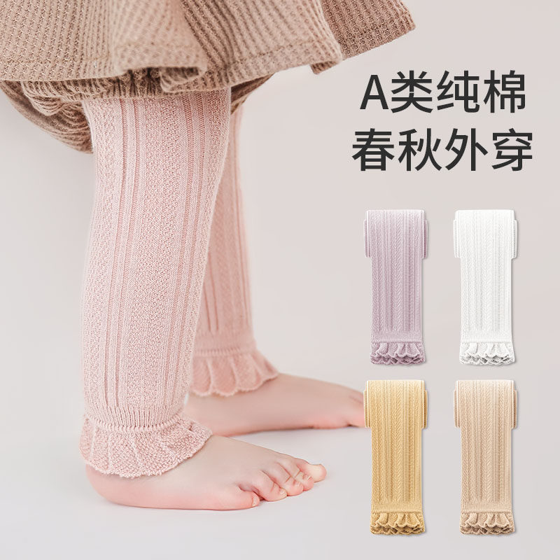 宝宝打底裤春秋外穿配裙子可开档
