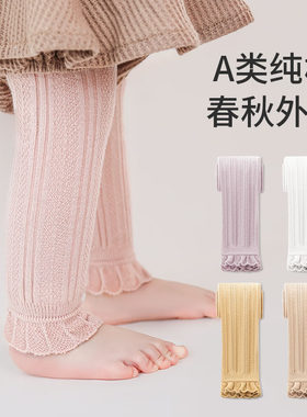 宝宝打底裤春秋外穿配裙子可开档