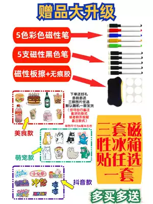 Refrigerator stickers Post-it notes Magnetic message board Post-it notes Magnet message stickers Rewritable writing board note stickers Large