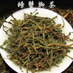 野生螃蟹脚茶普洱茶伴侣茶特级清香纯天然螃蟹脚茶生茶散茶伴侣茶