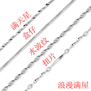 925纯银项链 镀白金锁骨链女 无吊坠精致满天星水波纹扭片盒仔链
