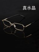 超轻金属框老花眼镜 时尚 正品 高清老花镜水晶玻璃抗疲劳老人男女款