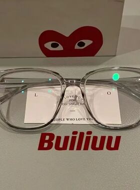韩版透灰色防蓝光眼镜理工男潮可配度数显瘦近视眼镜女大脸显脸小