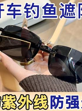 潮流太阳眼镜男款防紫外线墨镜司机驾驶开车专用钓鱼日夜两用