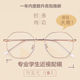 潮可配有度数多边形眼镜框防蓝光辐射平光镜男 近视眼镜女学生韩版