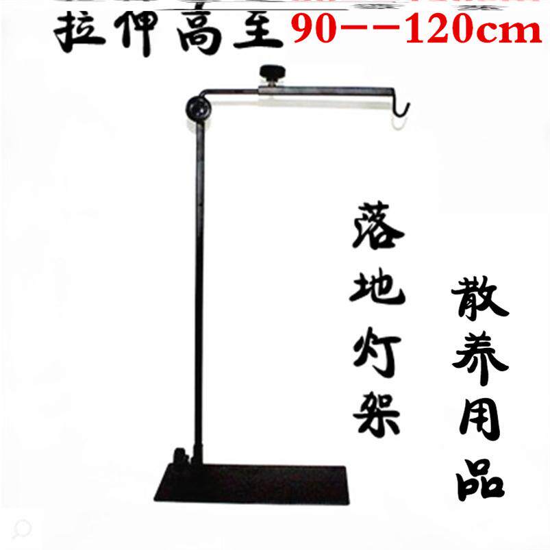 青农大佬爬虫爬宠多肉植物晒背灯金属落地支架吊架伸缩陆龟太阳灯|ruв категории животное/Животное питание и принадлежностей, рептилии/насекомых и принадлежностей, рептилии/насекомых приборов - от Buy2taobao.com для оказания профессиональной услуги покупки агента Taobao