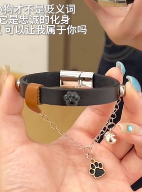 choker手环小狗爪印手链流苏链条甜酷情侣饰品配饰生日礼物送朋友