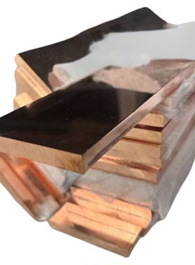 AMPCOLOY83铜排C10800纯铜进口TU00无氧铜排TU3铜板C103铜板