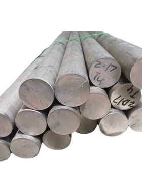 现货A2017铝棒AlCu4MgSi铝棒AlCu4Mg1铝合金3.1325实心圆棒铝板