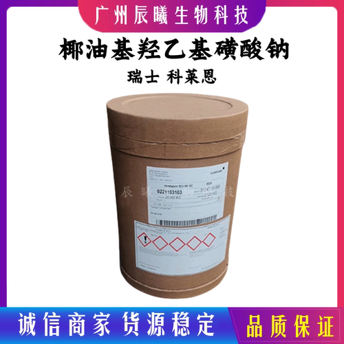 莱恩磺酸钠表面活性剂