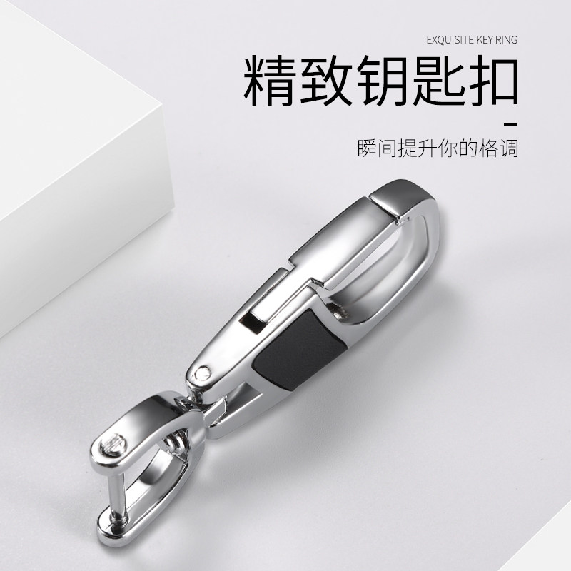 高端钥匙扣男士专用防丢图片