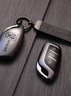 荣威i5钥匙套RX5/RX9/D7DMH/D5X/i6MAXEV专用iMAX8汽车保护包扣壳