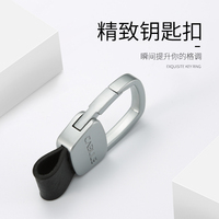 純手工真皮皮帶車環(huán)高檔掛鑰匙扣