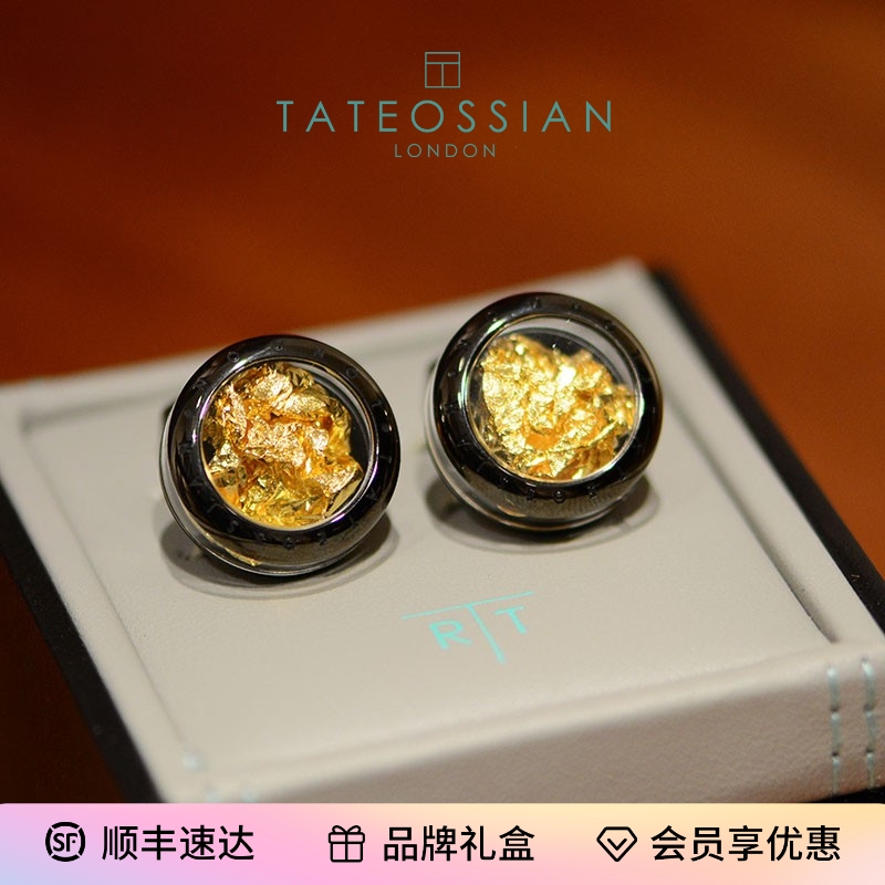 官方授权英国tateossian法式袖扣