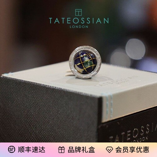 Tateossian RT男士商务西装贝母地球仪胸针轻奢领针高级感别针男