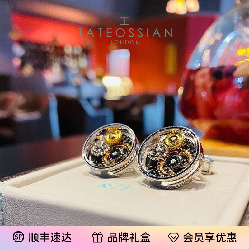 官方授权 英国Tateossian RT男法式袖扣轻奢西装袖口扣礼物袖钉