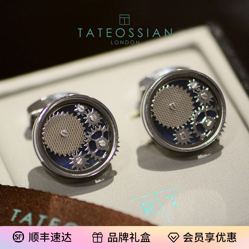 英国Tateossian RT男士圆形齿轮袖扣 轻奢西装袖口扣法式衬衫袖钉