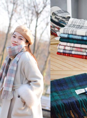 英国Edinburgh苏格兰爱丁堡女士羊毛羊绒格子围巾伴手礼圣诞礼物