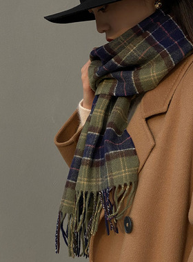 英国barbour苏格兰格子羊毛羊绒英伦围巾秋冬韩版高级感格纹披肩