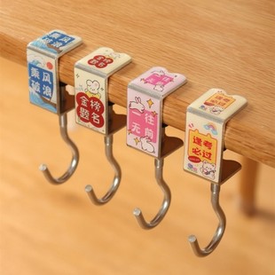 采购产品书包挂钩课桌侧用品小学生可调双肩包课桌专用书包挂钩宿