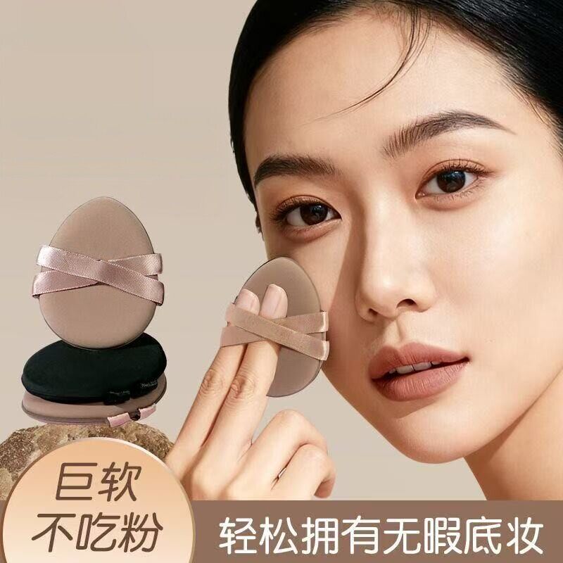 气垫粉扑粉底液专用超软不吃粉干湿两用美妆蛋化定妆海绵双面可用