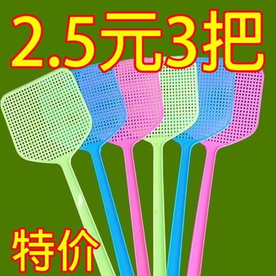 苍蝇拍塑料拍不易烂大号加长加厚家用手动打蚊子灭蚊拍厨房灭蝇长