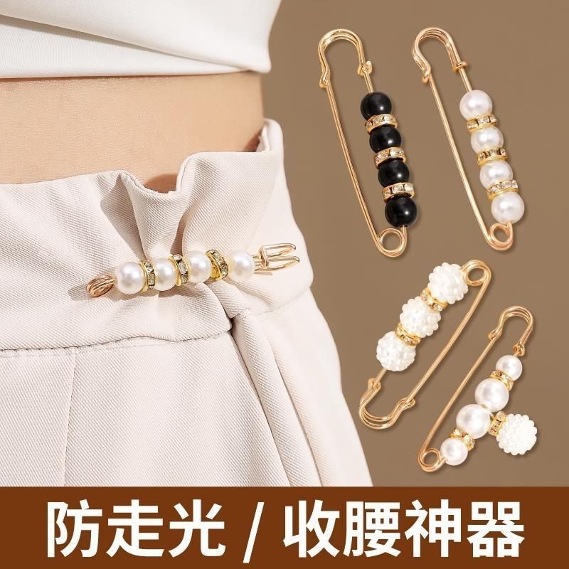 固定衣服多功能收腰扣调节扣防走光胸针女裤子扣针收裤腰别针配饰,居家布艺,纽扣,淘宝优惠券,粉丝福利购,淘宝优惠卷