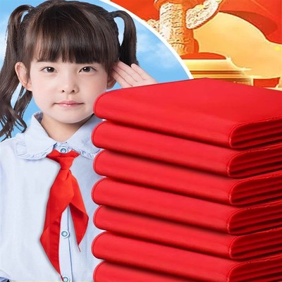 小学生全棉绸布红领巾1.2米绸布不易缩水褪色通用3-6年级红领巾