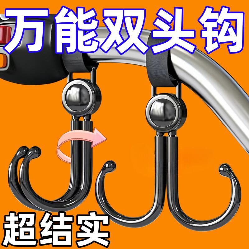 魔术贴挂钩可旋转多功能车把手收纳床边置物汽车座椅勾子窗台栏杆