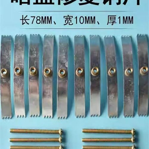 86型卡带修理开关插座通用固定线盒修理底盒损坏修理钢卡