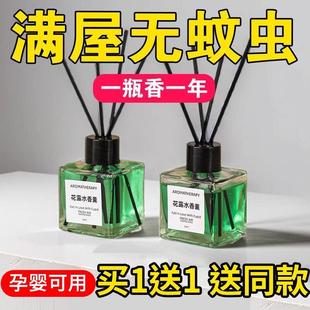 花露水无火香薰室内持久散香家用香氛无毒送挥发棒厕所厨房去异味