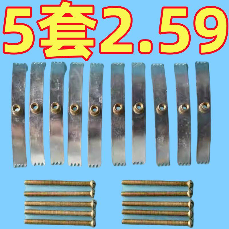 86型号暗盒修覆器开 关插座通用固定理线 线盒修补救底盒损坏修理