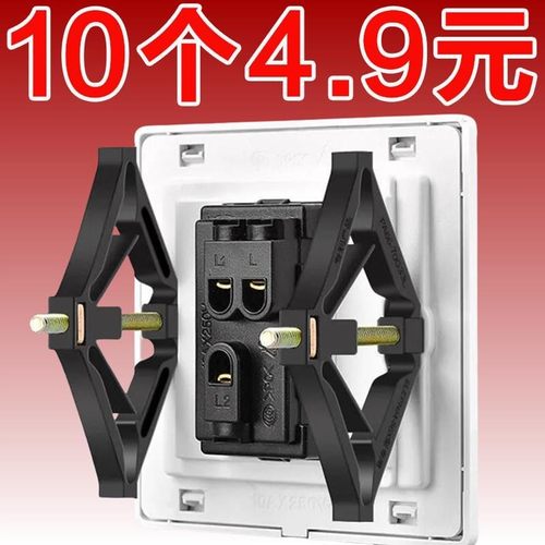 开关插座面板内伸缩杆插排修覆器86型暗盒底盒螺丝墙上固定器通用
