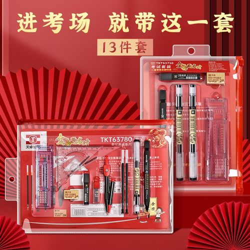 高考中考涂卡笔专用笔2b铅笔考试专用答题卡2比四六级研究生考研