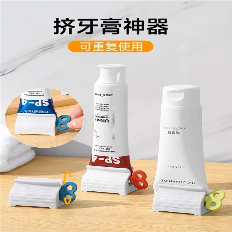 牙膏挤压器懒人挤牙膏神器儿童挤洗面奶卫生间手动挤牙膏夹子通用