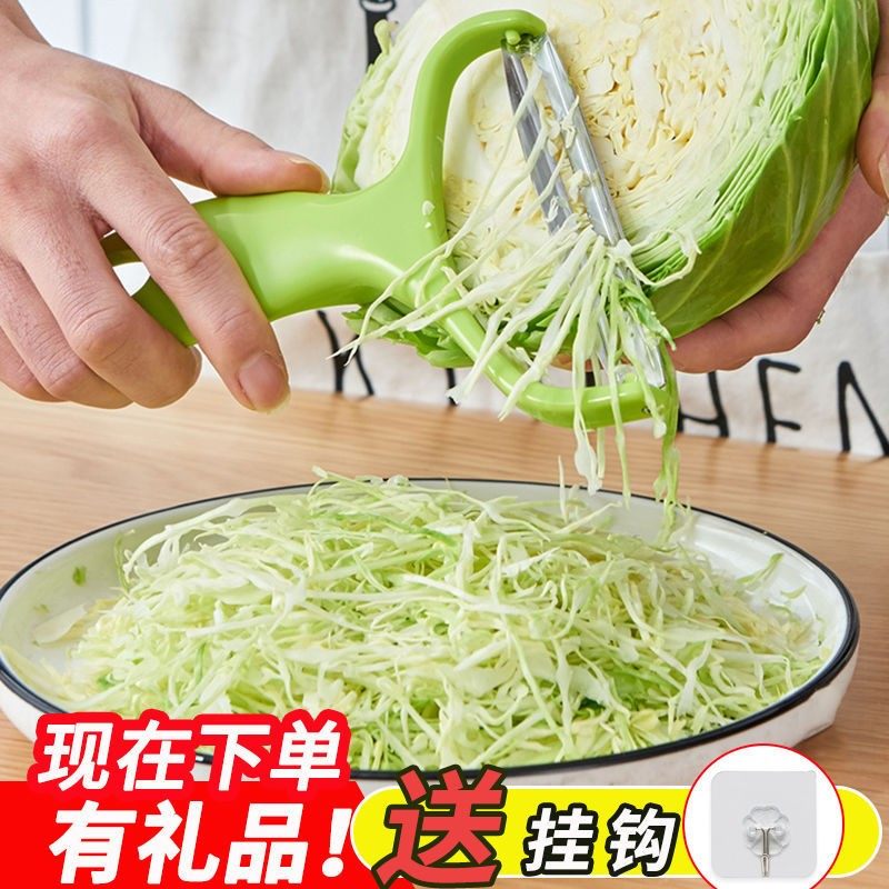 卷心菜刨丝器大号削皮器刨丝刀紫甘蓝包菜园生菜切丝器宽口削皮刀,厨房/烹饪用具,多功能切菜器,淘宝优惠券,粉丝福利购,淘宝优惠卷