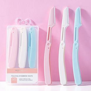 安全型折疊修眉刀 經典 懷舊國貨女防刮傷初學者美妝套裝 刮眉刀片