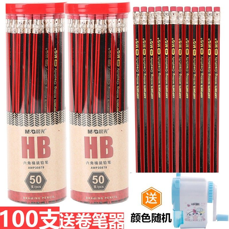 文具经典HB铅笔筒装2B学生写字幼儿作业木杆原木石墨素描绘图,文具电教/文化用品/商务用品,铅笔/自动铅笔,淘宝优惠券,粉丝福利购,淘宝优惠卷